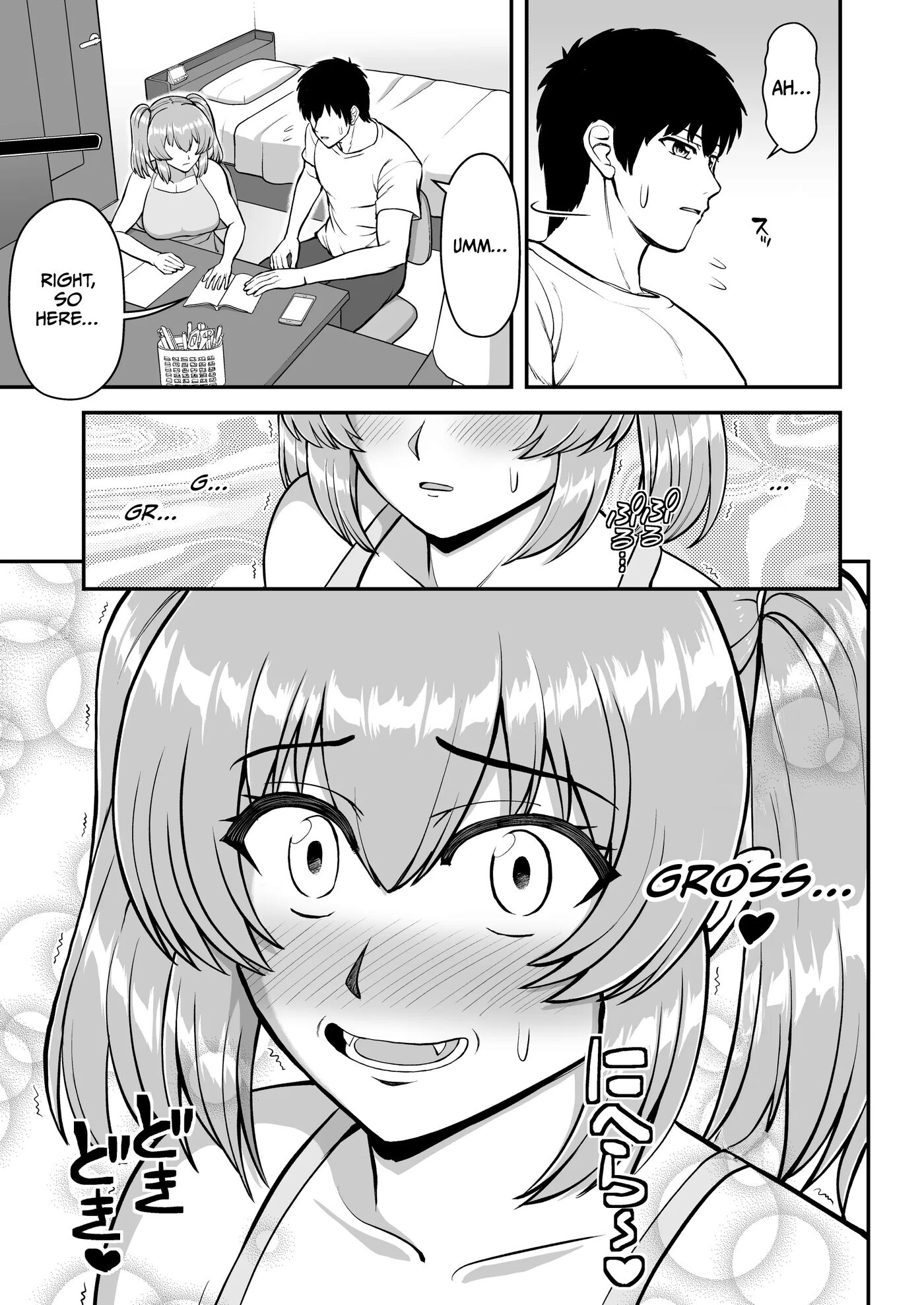 Lolicon De Kusozako De Hentai No Chou Kimoi Watashi No Daidaidaidaidaisuki Na Onii-chan O Watashi No Isshou No Dorei Ni Shiteyatta Wwwww Chapter 1000 Page 28